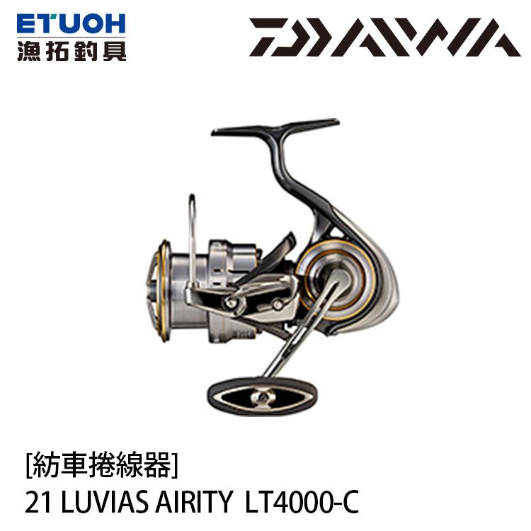 DAIWA 21 LUVIAS AIRITY LT 4000-C [紡車捲線器] - 漁拓釣具官方線上